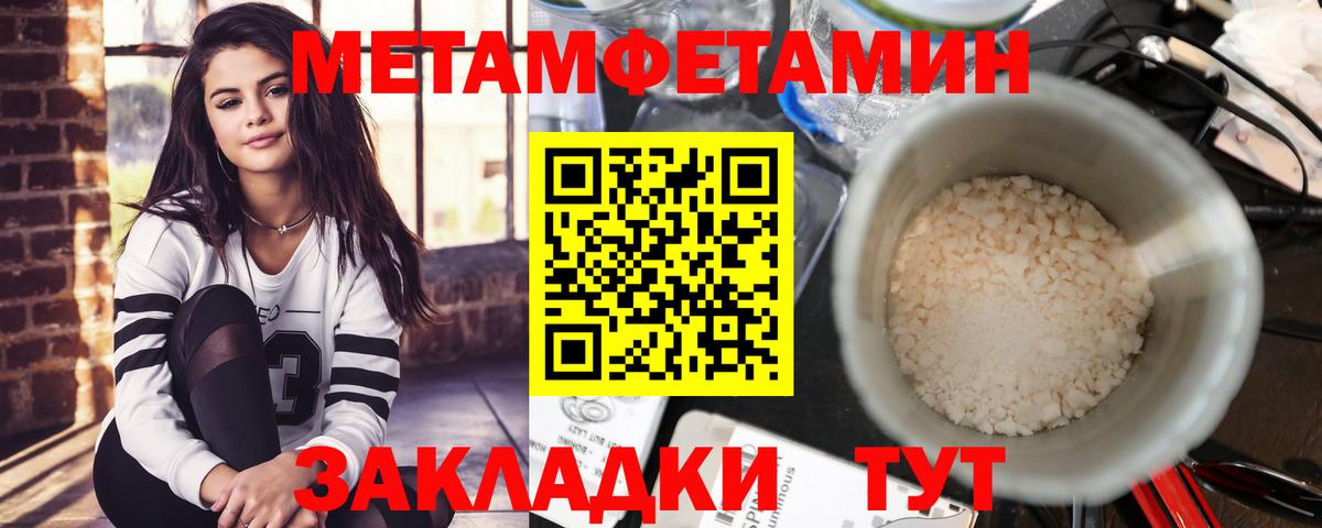 Торжок  Амфетамин  Вход с VPN  АМФ Розовый 