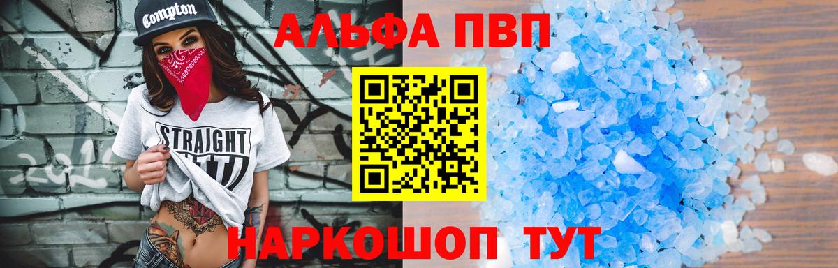 ГАШИШ Торжок