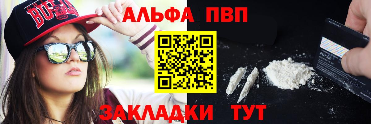 Alfa_PVP СК КРИС Торжок