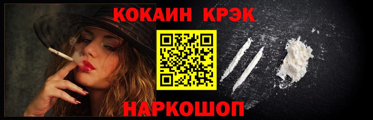 Торжок  Кокаин Перу  Вход с VPN  Кокаин Колумбийский 