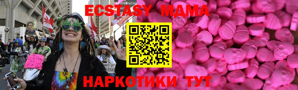 Ecstasy Дубай  Вход с VPN  Торжок  Ecstasy Philipp Plein 