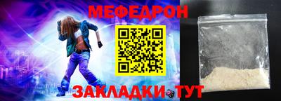 шишки Краснознаменск