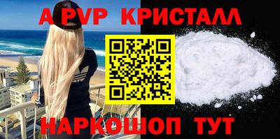 шишки Краснознаменск