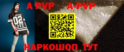 Альфа ПВП Кунгур