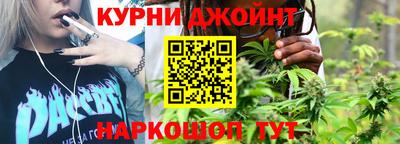 шишки Краснознаменск