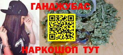 мефедрон мука Краснокаменск