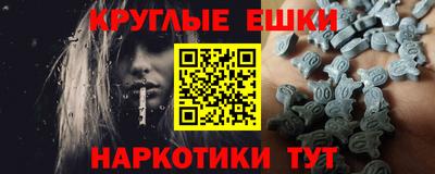 шишки Краснознаменск