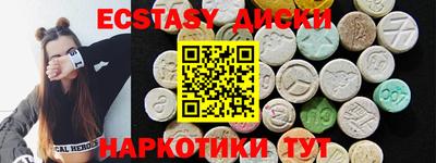 мефедрон мука Краснокаменск