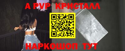 шишки Краснознаменск