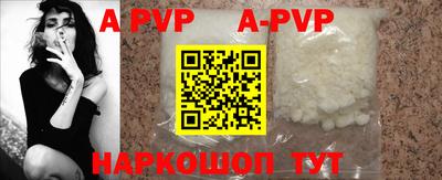 Альфа ПВП Кунгур