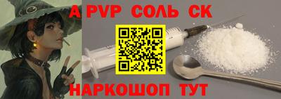 шишки Краснознаменск