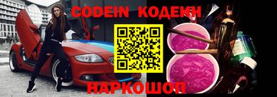 шишки Краснознаменск