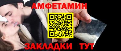шишки Краснознаменск