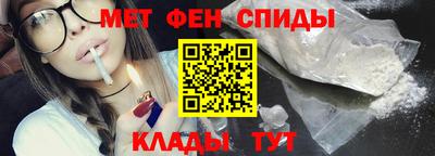 мефедрон мука Кумертау