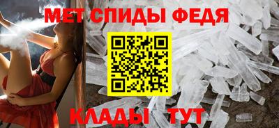 мефедрон мука Краснокаменск