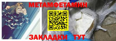 мефедрон мука Краснокаменск