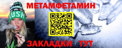 шишки Краснознаменск