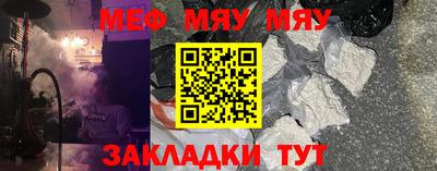 мефедрон мука Кумертау