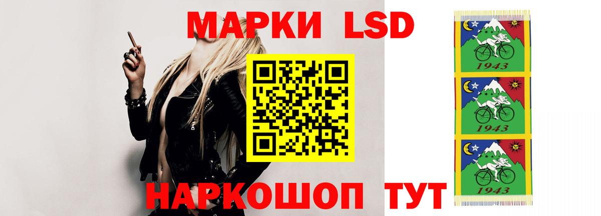 LSD-25 экстази ecstasy Торжок
