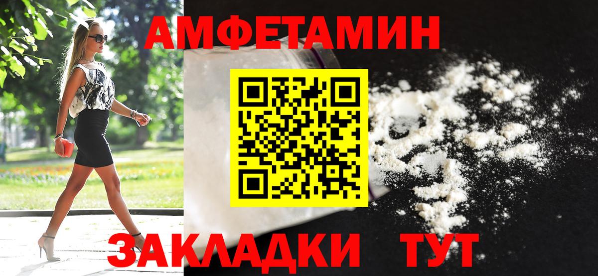 Торжок  Метамфетамин Декстрометамфетамин 99.9%  Метамфетамин Декстрометамфетамин 99.9%  Вход с VPN 