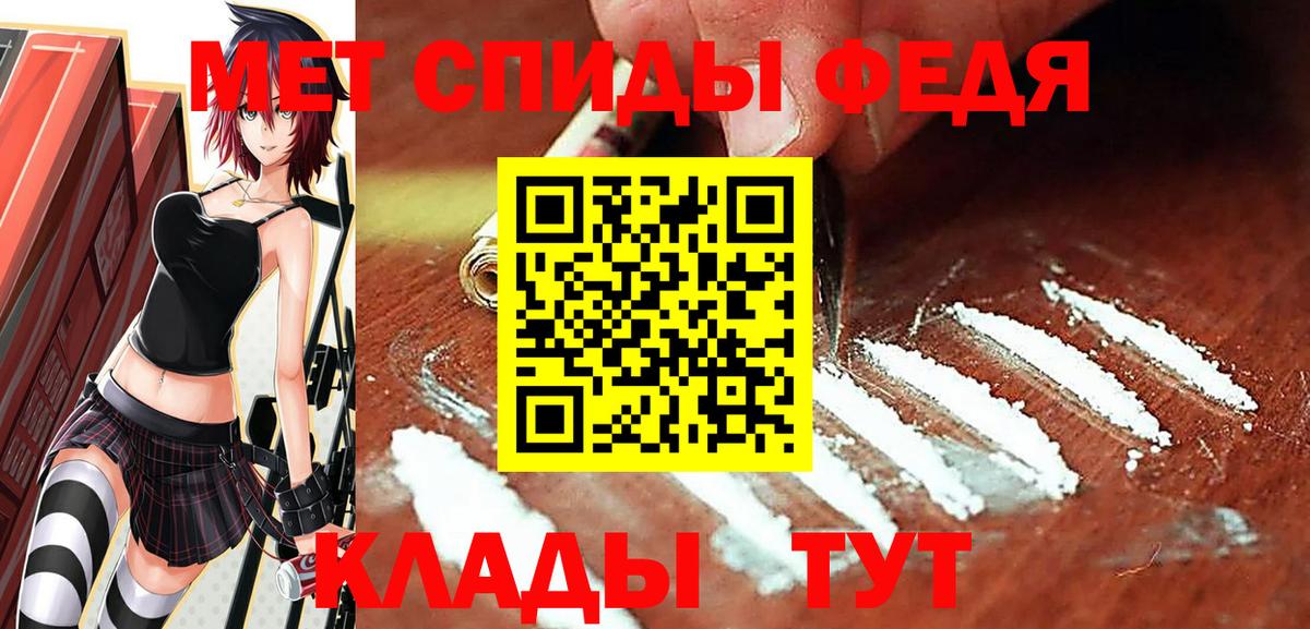 Метамфетамин витя Торжок