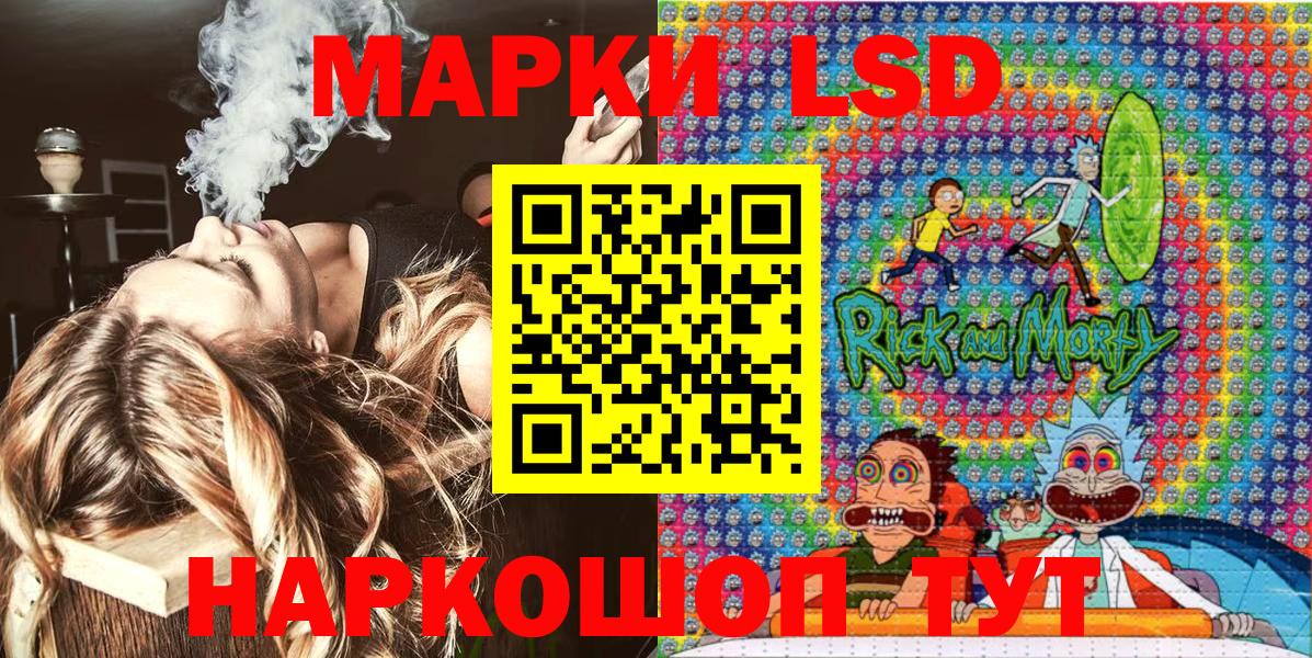 Марки N-bome 1,8мг Торжок