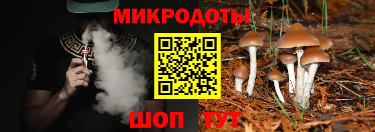 А ПВП СК кристаллы  ГАШИШ  Вход с VPN  Лсд 25  МЕФ  Торжок  МЕФ   ГАШИШ  Каннабис  COCAIN 